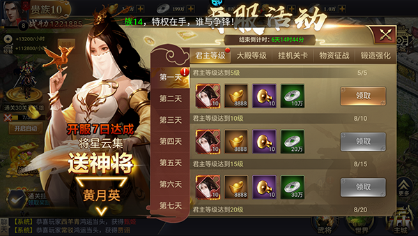 奔月的糯米团0.1折