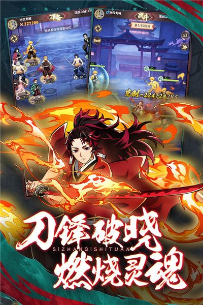 死战骑士团截图1