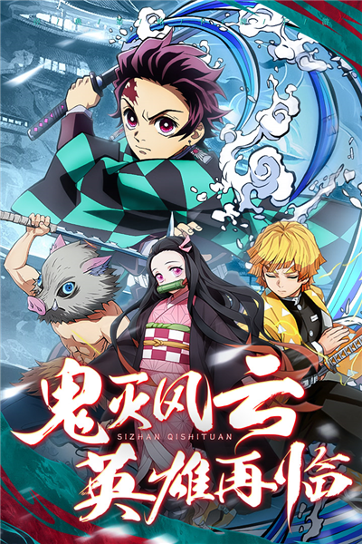 死战骑士团截图4