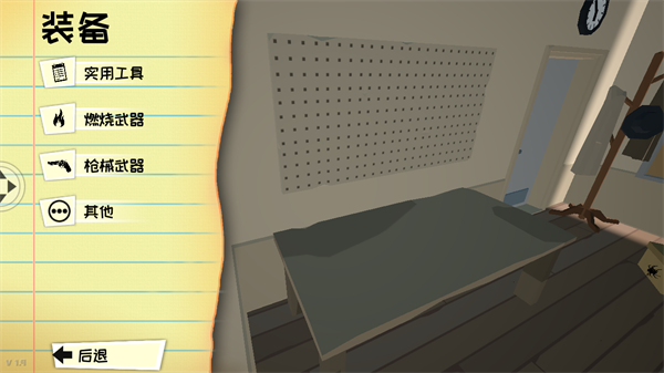 燃烧吧蜘蛛免费