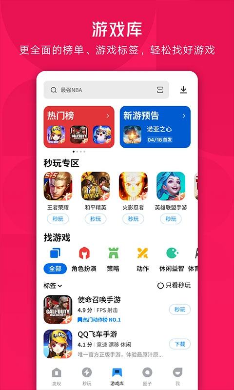 预览图1