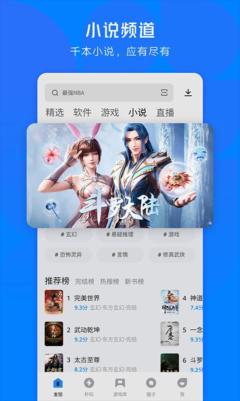 预览图4