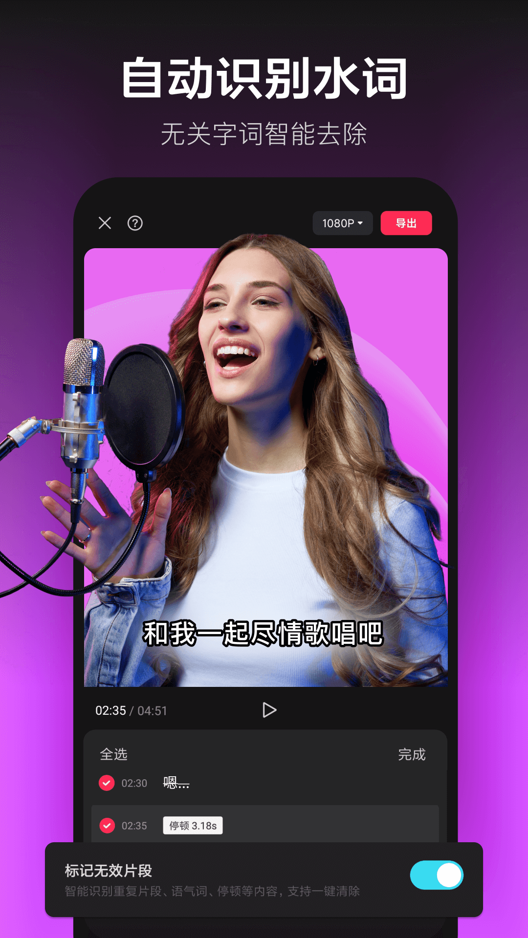 剪映旧版3