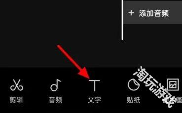 剪映旧版
