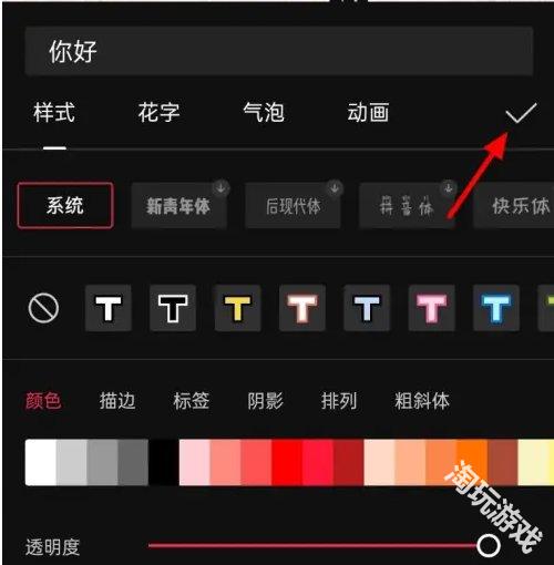 剪映旧版