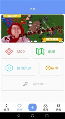 末忆铁锈盒子截图1