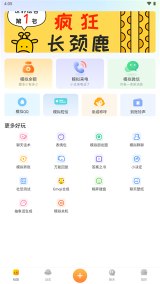 audiolab中文版4