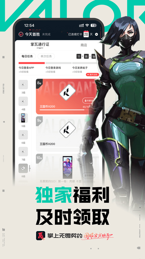 预览图3
