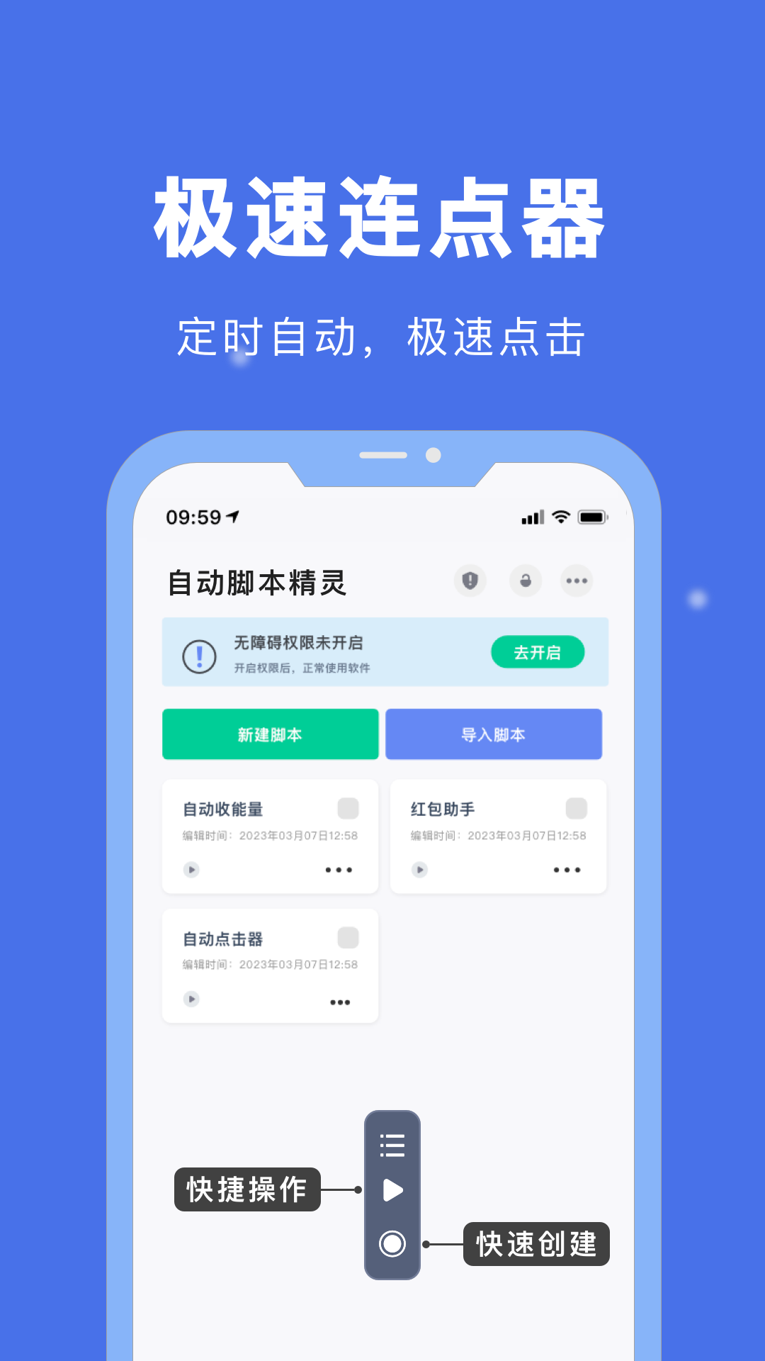 预览图4