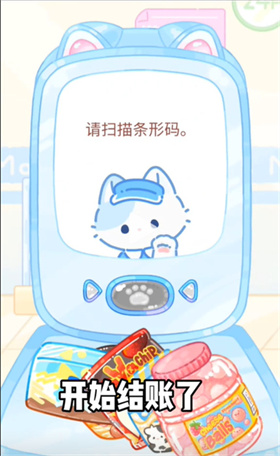 糖葫芦达人正版