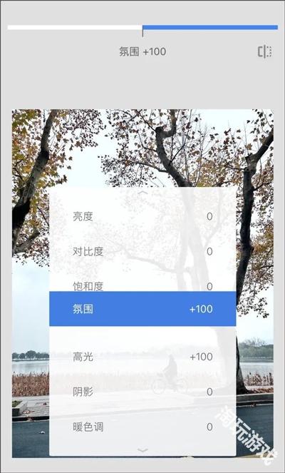 指尖修图snapseed