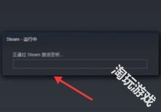steam蒸汽平台