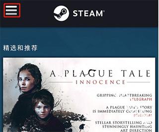 steam蒸汽平台