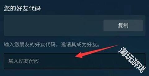 steam蒸汽平台