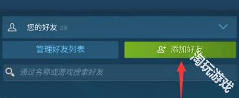 steam蒸汽平台