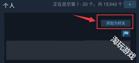 steam蒸汽平台