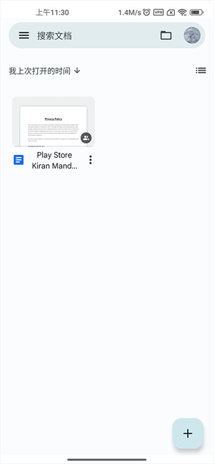 谷歌文档中文版