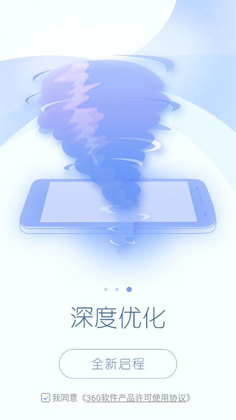 预览图4