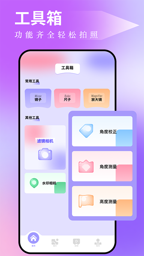 预览图1