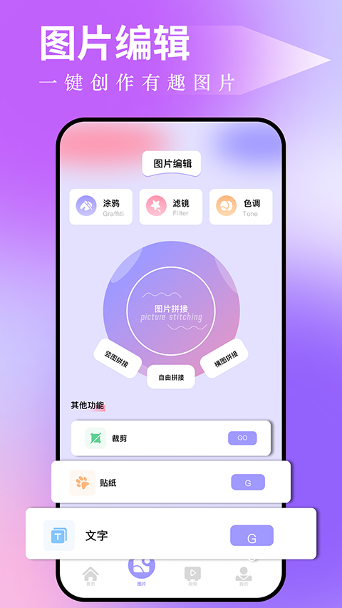 预览图2
