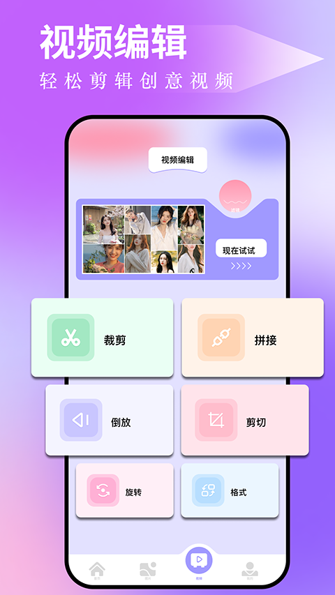 预览图3
