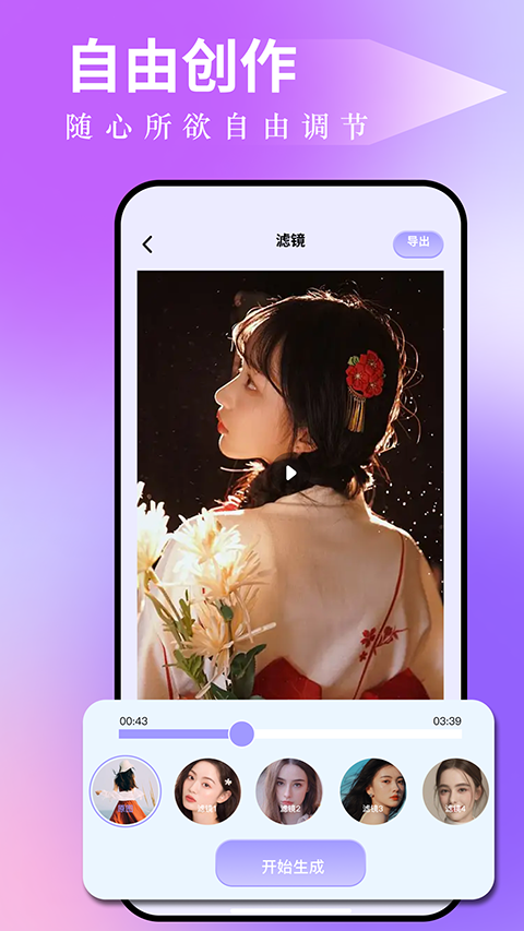 预览图4