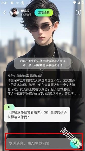 可乐短剧