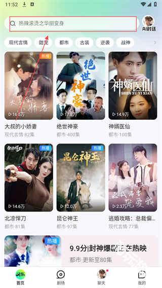 可乐短剧