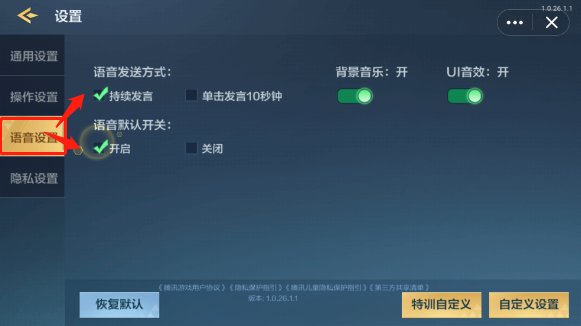 QQ游戏