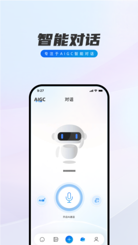 闪话截图3