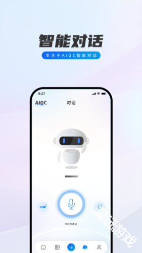 闪话
