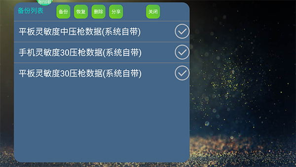 预览图1