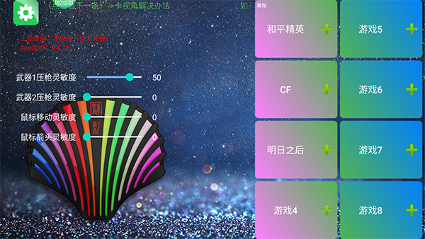 预览图4