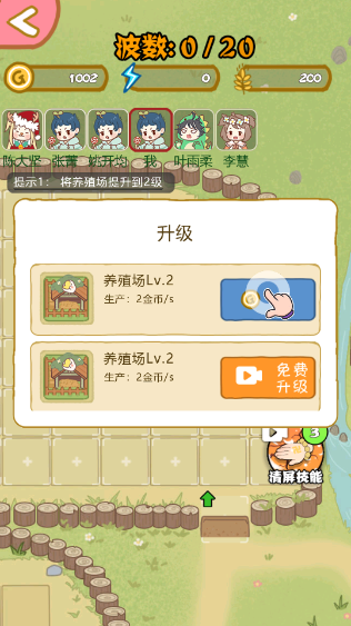 暴躁大鹅正式版