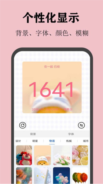 喵喵倒数日1
