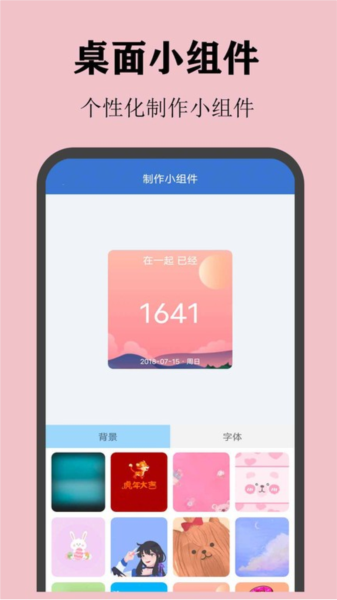 喵喵倒数日3