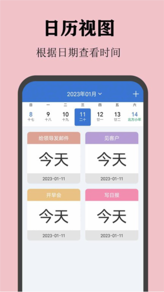 喵喵倒数日4