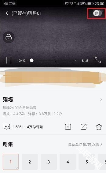 乐视视频正版