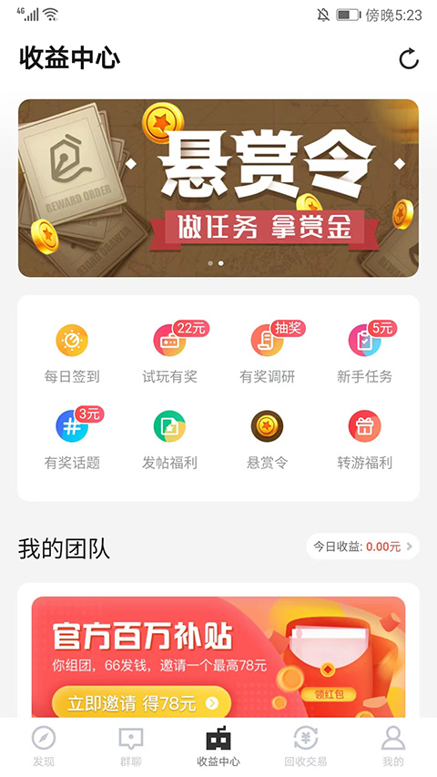 预览图2