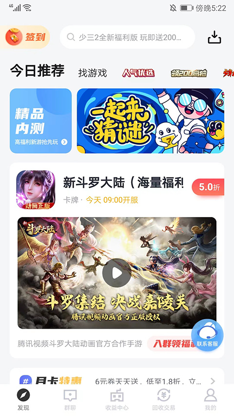 预览图1