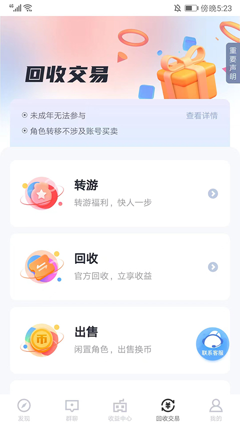 预览图3