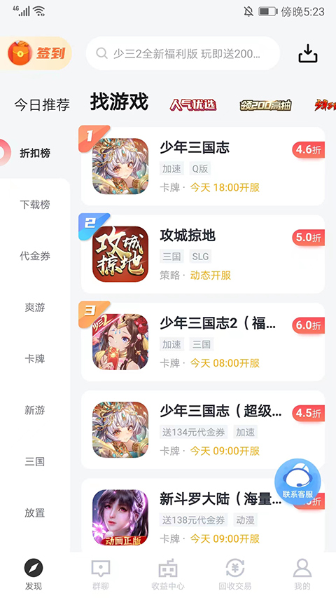 预览图4