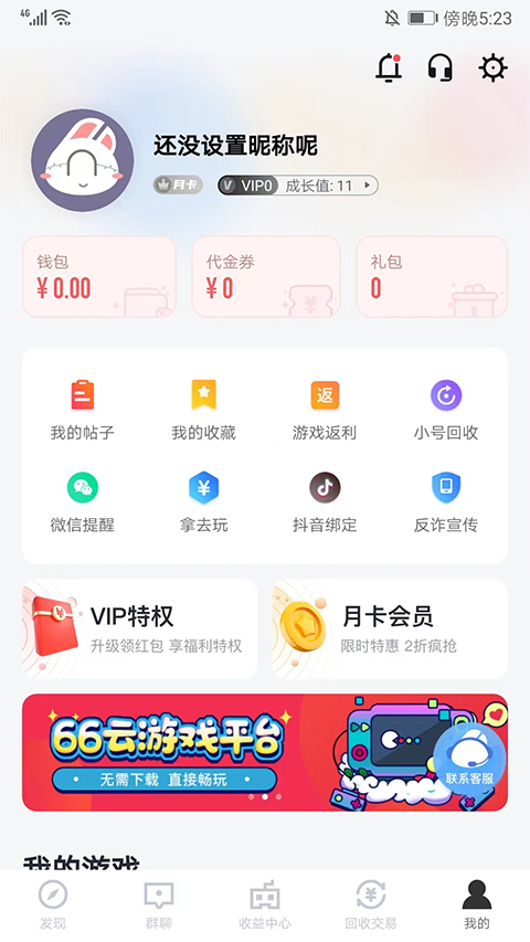 预览图5