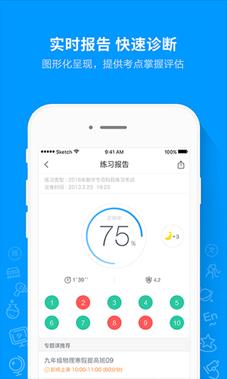 预览图1