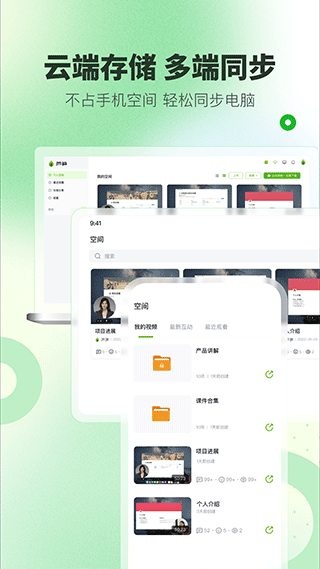 预览图3