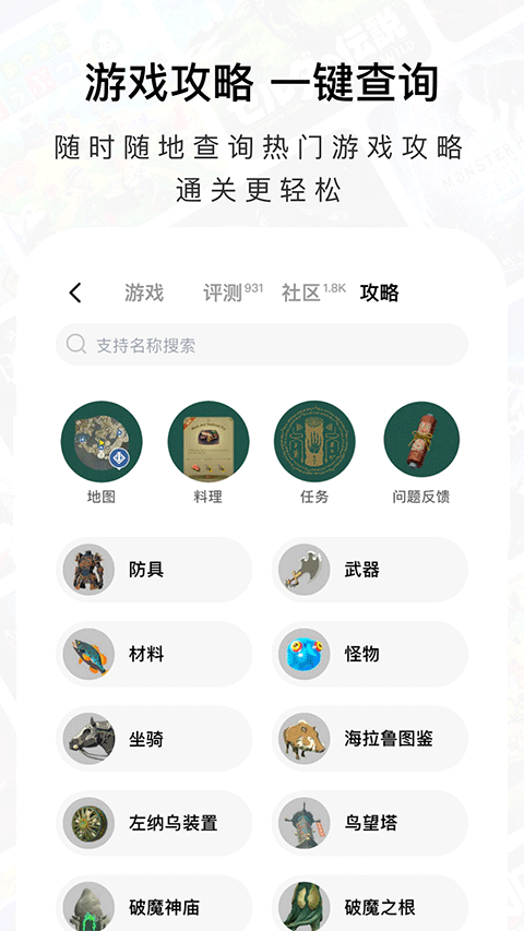 预览图3