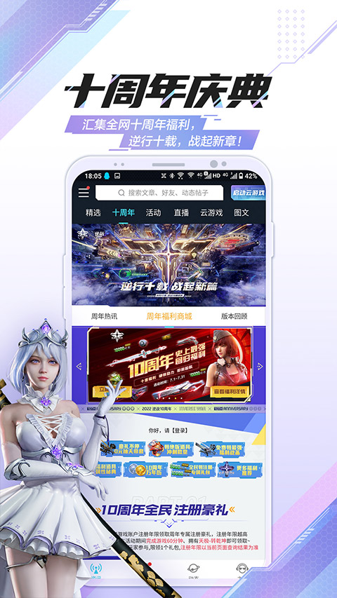 预览图3