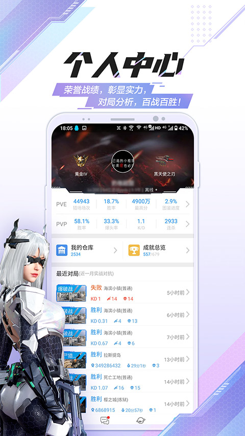 预览图2