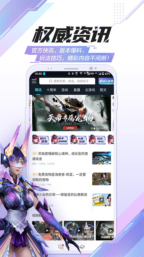 预览图5