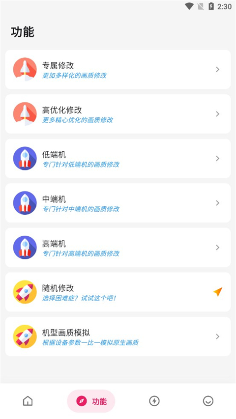 画质侠1